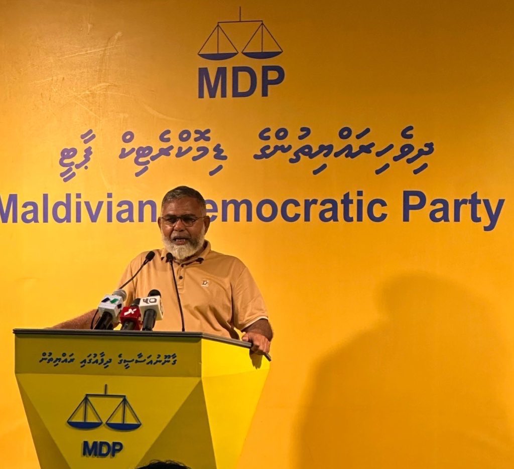 𝐌𝐚𝐬𝐯𝐞𝐫𝐢𝐧 𝐠𝐞 𝐡𝐚𝐠𝐠𝐮𝐠𝐚𝐢 𝐡𝐚𝐠𝐠𝐮 𝐡𝐨𝐚𝐝𝐡𝐮𝐦𝐚𝐡 𝐚𝐛𝐚𝐝𝐡𝐮𝐯𝐞𝐬 𝐯𝐚𝐤𝐚𝐚𝐥𝐚𝐚𝐭𝐡𝐮 𝐤𝐮𝐫𝐚𝐚𝐧𝐚𝐧 𝐒𝐡𝐮𝐤𝐮𝐫𝐢𝐲𝐲𝐚 <a href="/MDPSecretariat/">MDP Secretariat</a>