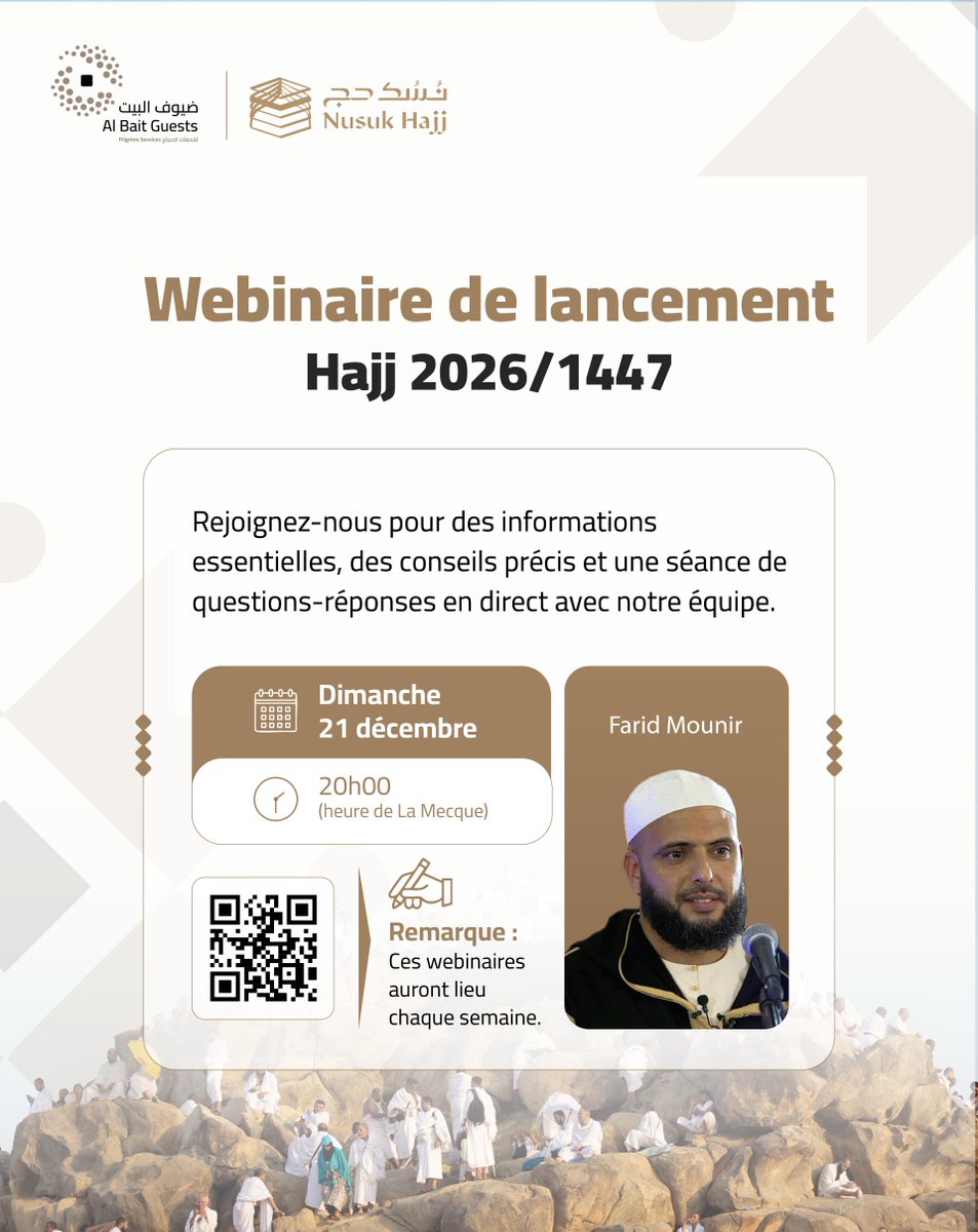 Annonce spéciale !
#Al_Bait_Guests lance sa série hebdomadaire de webinaires sur le Hajj avec une séance d'ouverture exceptionnelle, dont un rappel exclusif du Cheikh Farid Mounir.

Préparez votre Hajj en toute sérénité.

21 décembre | 20h00 (heure de La Mecque)
