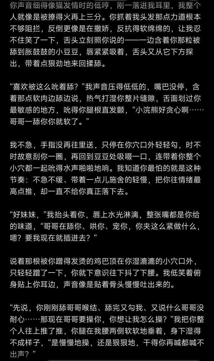 Ailith_Caeron's tweet photo. 平时从来不喊妹妹偏偏这种时候喊是干什么！我草有魅魔！我草有魅魔！我草有魅魔！ https://t.co/EislsP53Pj
