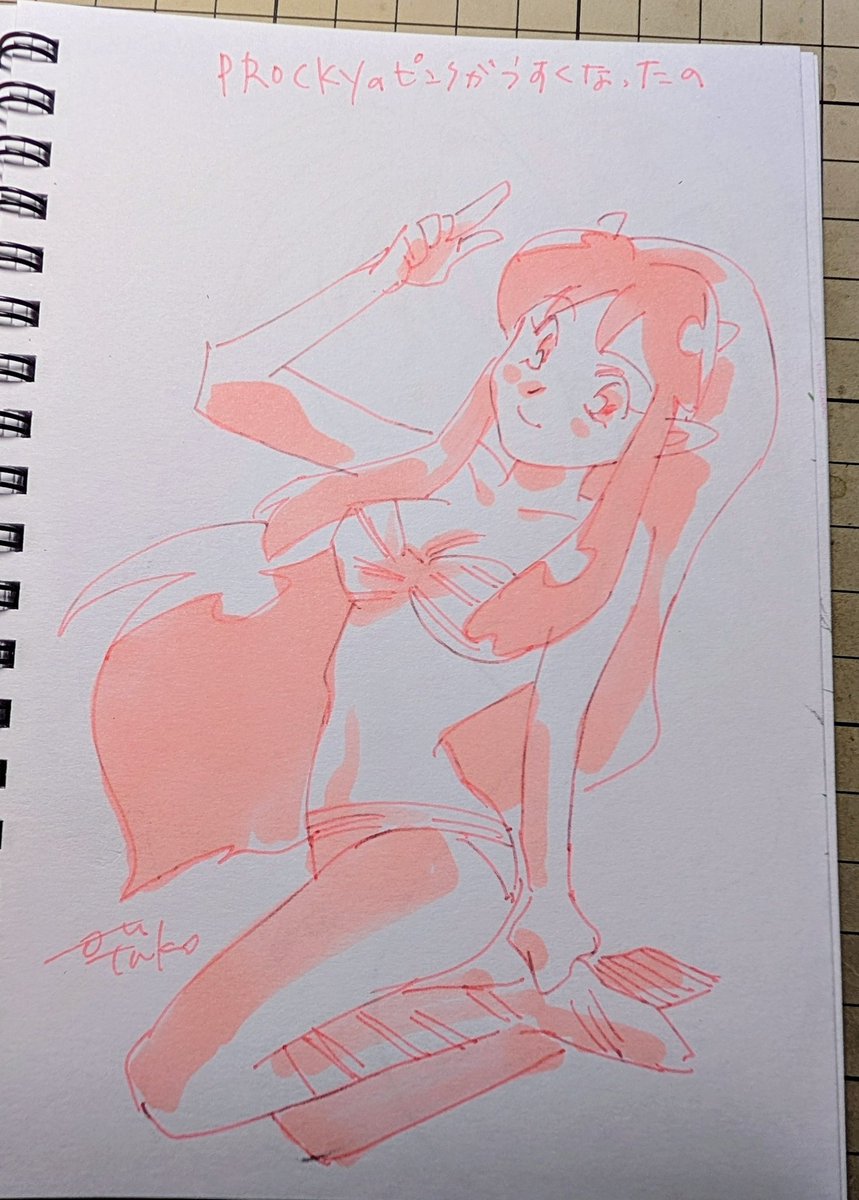 Post by ottomo_yu on X: PROCKYが