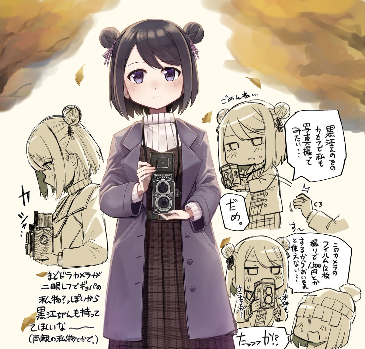 ハチ (@86_withyou) / Posts / X