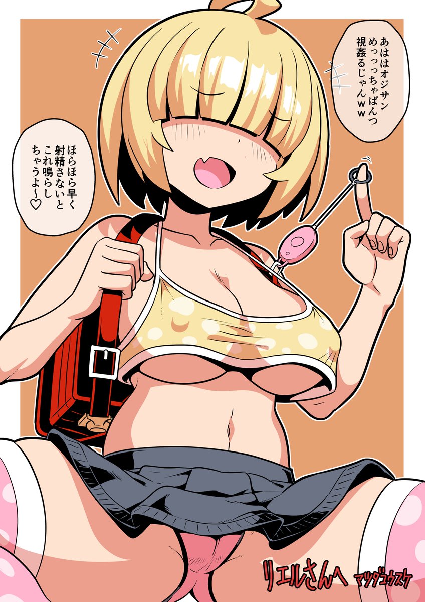 二重人格ハーフ巨乳◯リ

※作品はマツダユウスケ（<a href="/mazdanakanohito/">マツダユウスケ100,8</a>）先生に製作して頂きました