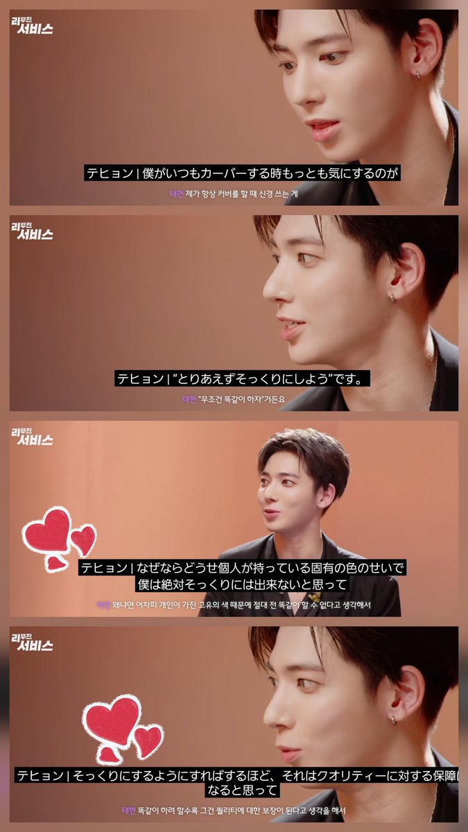 テヒョンのカバーステージに対する姿勢、これを思い出した もう3年前の