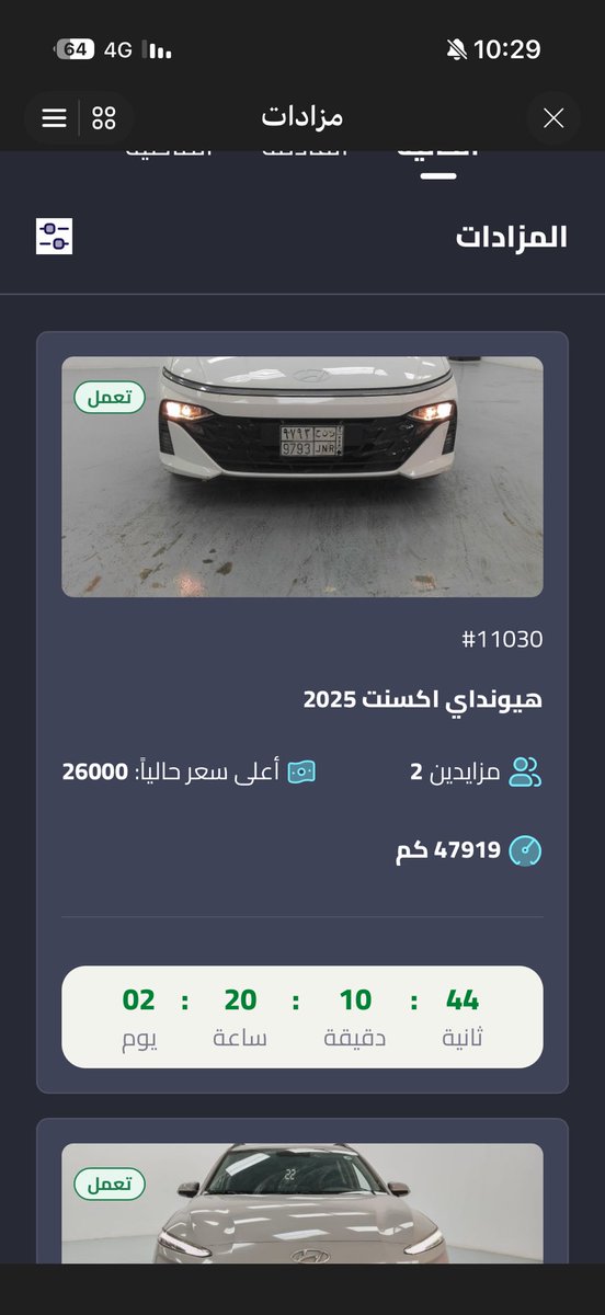 Fhed6G's tweet photo. توي اشوفه بتوكلنا كتبت مزادات وطلع لي

 مزاد على السيارات المسحوبه اعتقد لاني شفت اغلب المعروض من البنك الاهلي https://t.co/cjmgHJIX3n