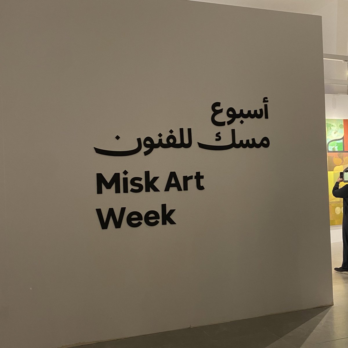 LENA alotaibi tweet media