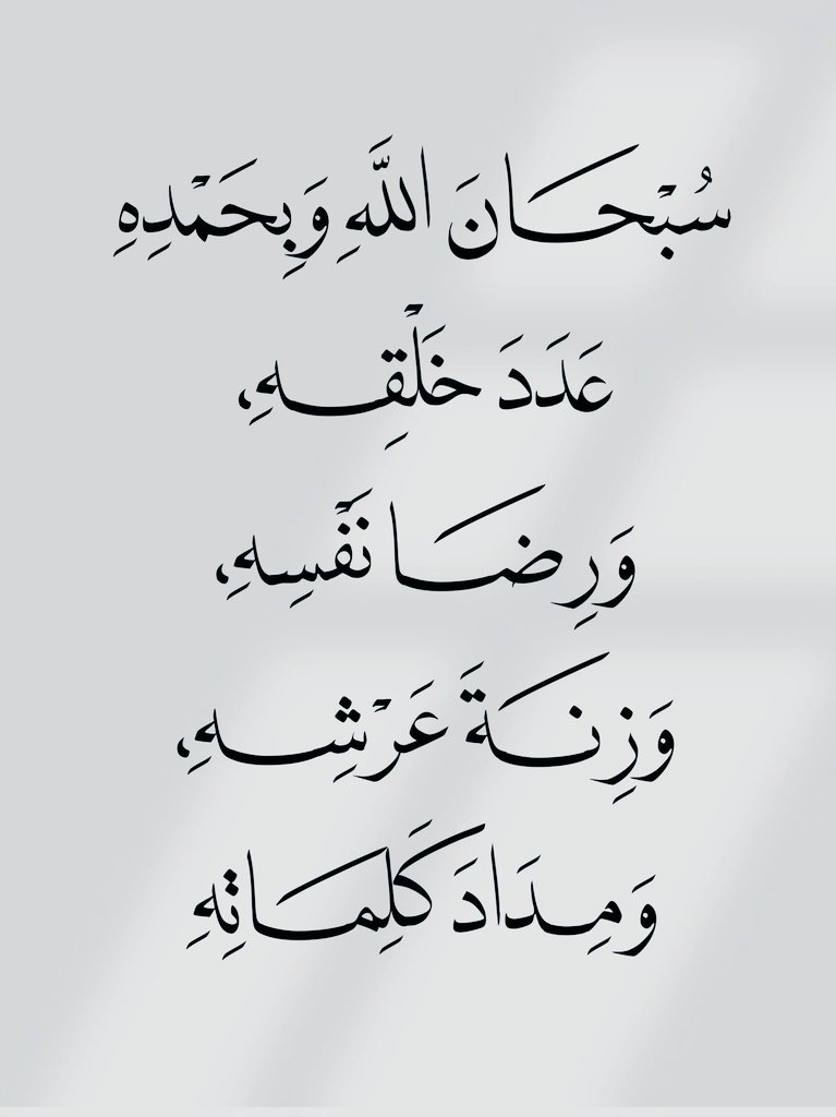 ادعيه (@adeaih_) on Twitter photo 