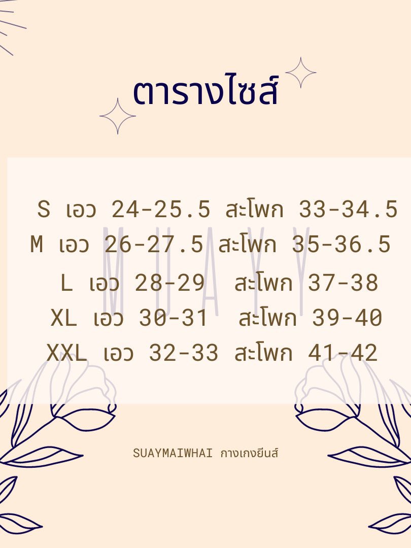 1hunderstrom's tweet photo. ส่งต่อยีนส์ saran กระบอกกลางสีอ่อน ไซส์XL
📍สภาพใหม่มาก ใส่แค่ไม่กี่ครั้ง

150 บาท ค่าส่ง30/50

#saran #ส่งต่อsaran #sarabส่งต่อ #ส่งต่อเสื้อผ้า #ส่งต่อกางเกงยีนส์ #ส่งต่อกางเกงยีน #กางเกงsaran #เสื้อผ้ามือสองสภาพดี #กางเกงขาสั้น #กางเกงยีนขาสั้น https://t.co/WCwxN2LGA5