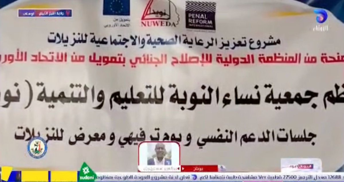 Penal Reform International (PRI) in MENA tweet media