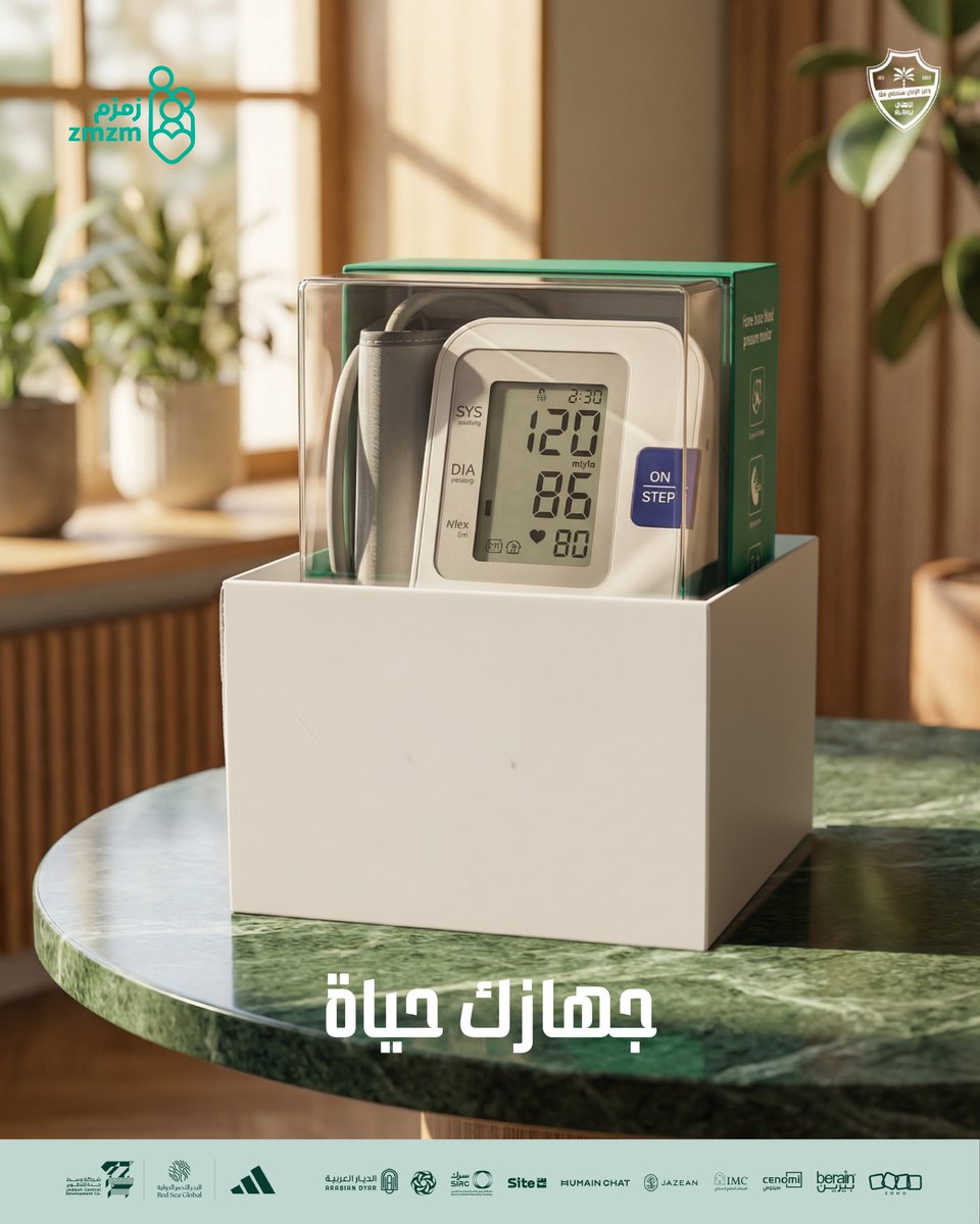 النادي الأهلي السعودي tweet media