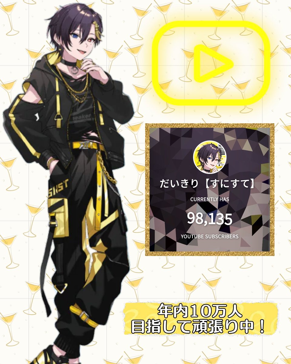 だいきりくん(すにすて) すにすての初のオリジナル曲 【SneakerStep】のダンスを初公開‼️ 是非