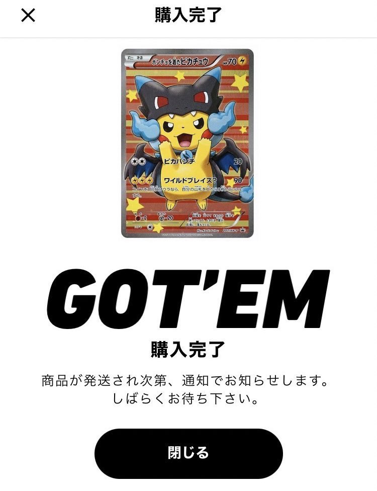 151万→200万円 ポケカ大高騰しました🚀 11/25にメンシプで取り上げた