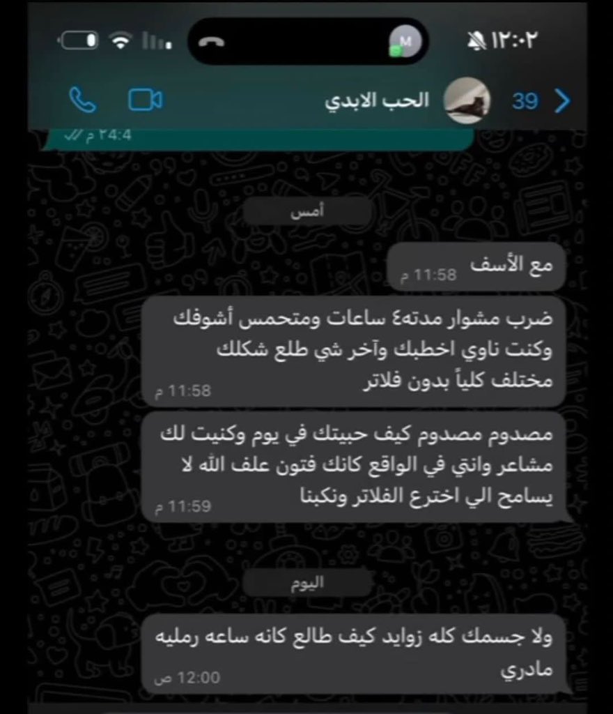 فال خير tweet media