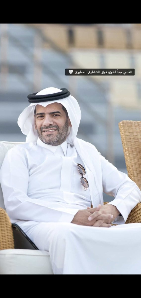 فواز الشاطري أحد أبرز الكفاءات الإدارية السعودية في مجال سباقات الخيل، إذ يواصل عمله باحترافية عالية بعيدًا عن الأضواء، رغم إشرافه الإداري على إسطبل العرين ريسنق التابع للشيخ عبدالله حمود الصباح، والذي يحضر أسبوعيًا في منصات التتويج بنتائج مميزة تستحق الإشادة.
ورغم هذا الدور