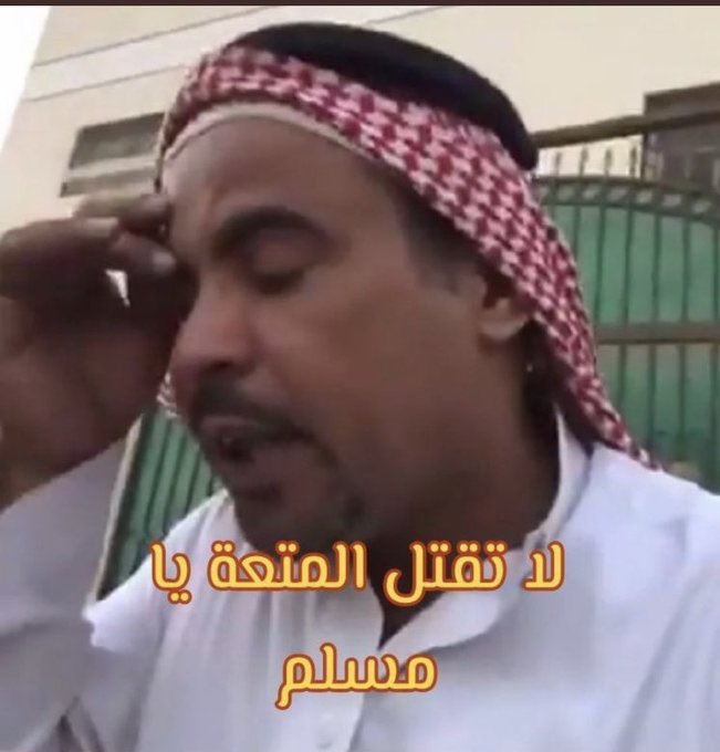 Al_mq8's tweet photo. @bdallh1059922 @Almajlliss https://t.co/CQDz9y7gcY