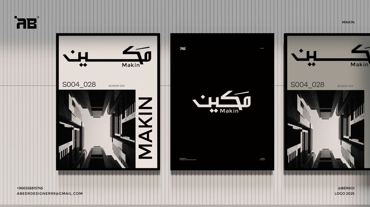 عَـبير| مصممة شـِعارات وهويات. tweet media