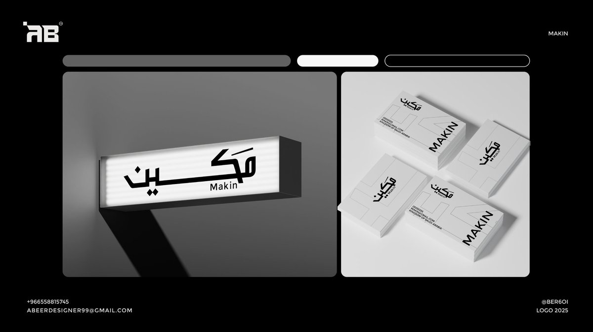 عَـبير| مصممة شـِعارات وهويات. tweet media