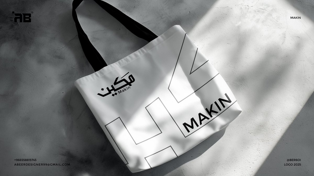 ▫️مَكين | Makin
شركة متخصصة في الخدمات العقارية

تحدي الشعار العربي
 #نونمبر  #تحدي_نونمبر