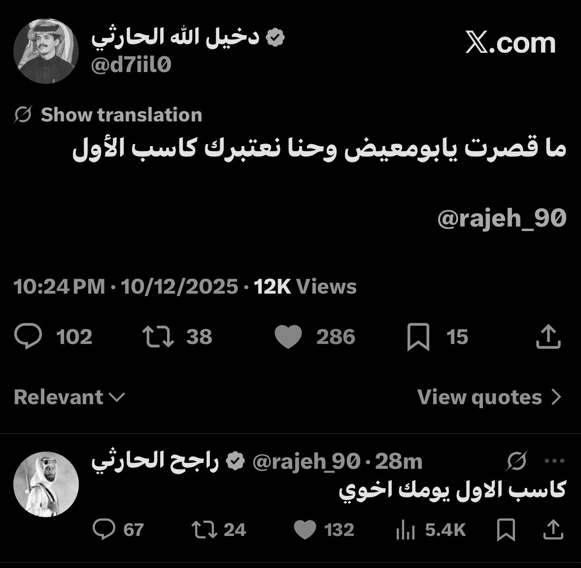 جيـّيمم? (@l16vq) on Twitter photo 