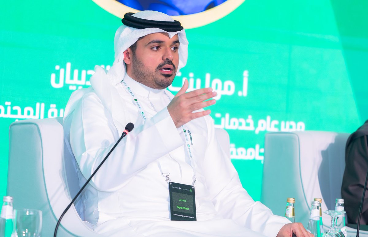 F_khu's tweet photo. سعدت بتقديم ورقة عمل خلال جلسة #التطوع و #المسؤولية_الاجتماعية ضمن منتدى القطاع غير الربحي للبيئة والمياه والزراعة ..

كل التقدير لسعادة د. @DrAlramdy على حفاوته ولفريقه في  الادارة العامة لتنمية القطاع غير الربحي 🤍 https://t.co/N51tyV3EWC
