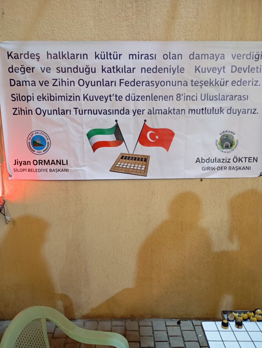 Derneğimizin ve Silopi Belediyesinin sponsorluğunda Ülkemizi ve Memleketimizi uluslar arası Dama turnuvasında temsil edecek olan profesyonel Dama oyuncularımız, sayın H. Halil Ökten, sayın H. Abdulvedut İdin ve sayın Fırat Öden’den oluşan oyuncu kafilemiz Kuveyt’te

#silopi