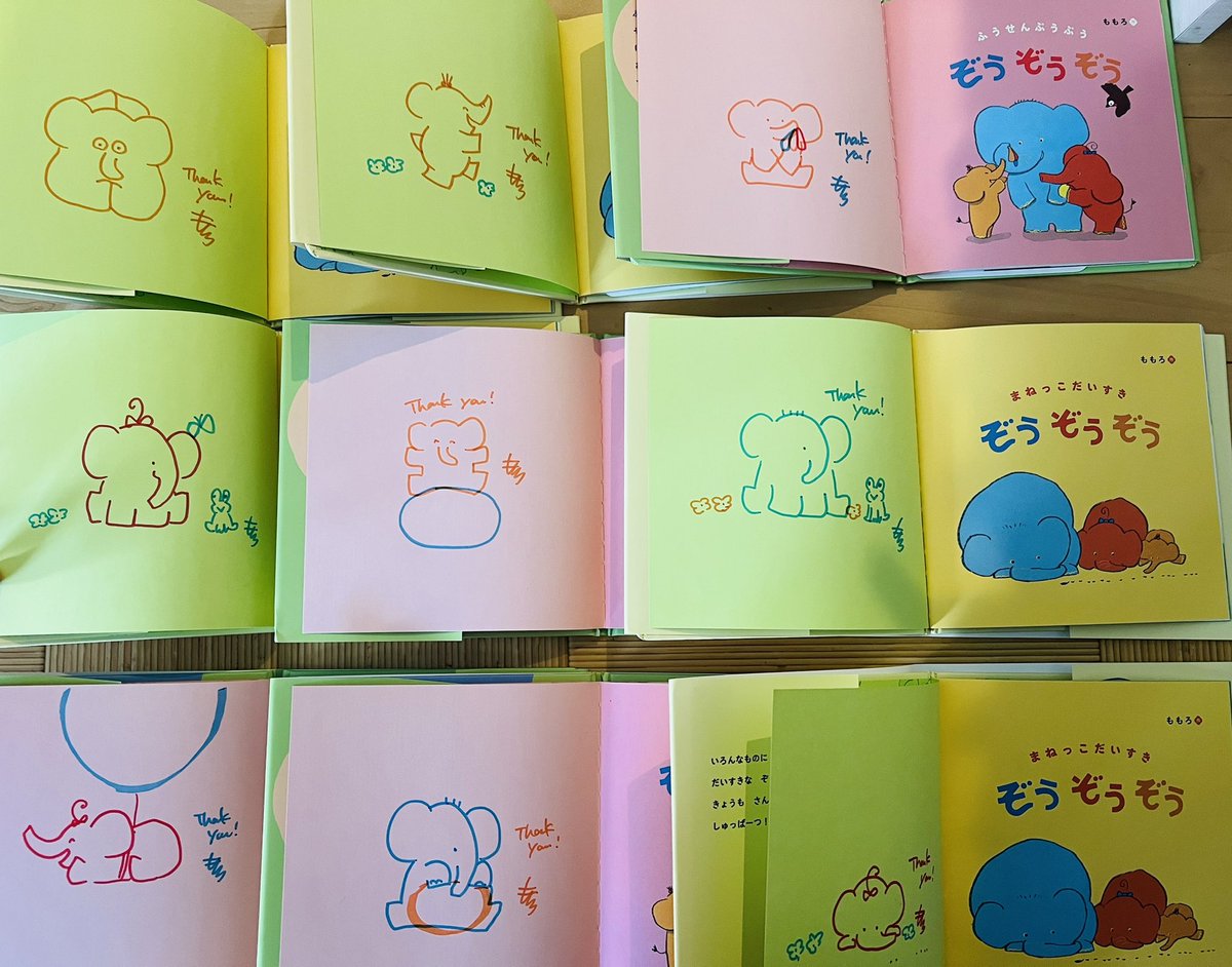 お知らせ遅くなりすみません、!
絵本ナビさんでのサイン本受け付け始まりました!

すでにご購入くださった方ありがとうございます✨
こちらもカラフル仕様のサイン書かせていただいています✍️
いつも一生懸命、元気な象たちが大きな体いっぱい風船遊びやどろんこ遊びを楽しみます✨ 