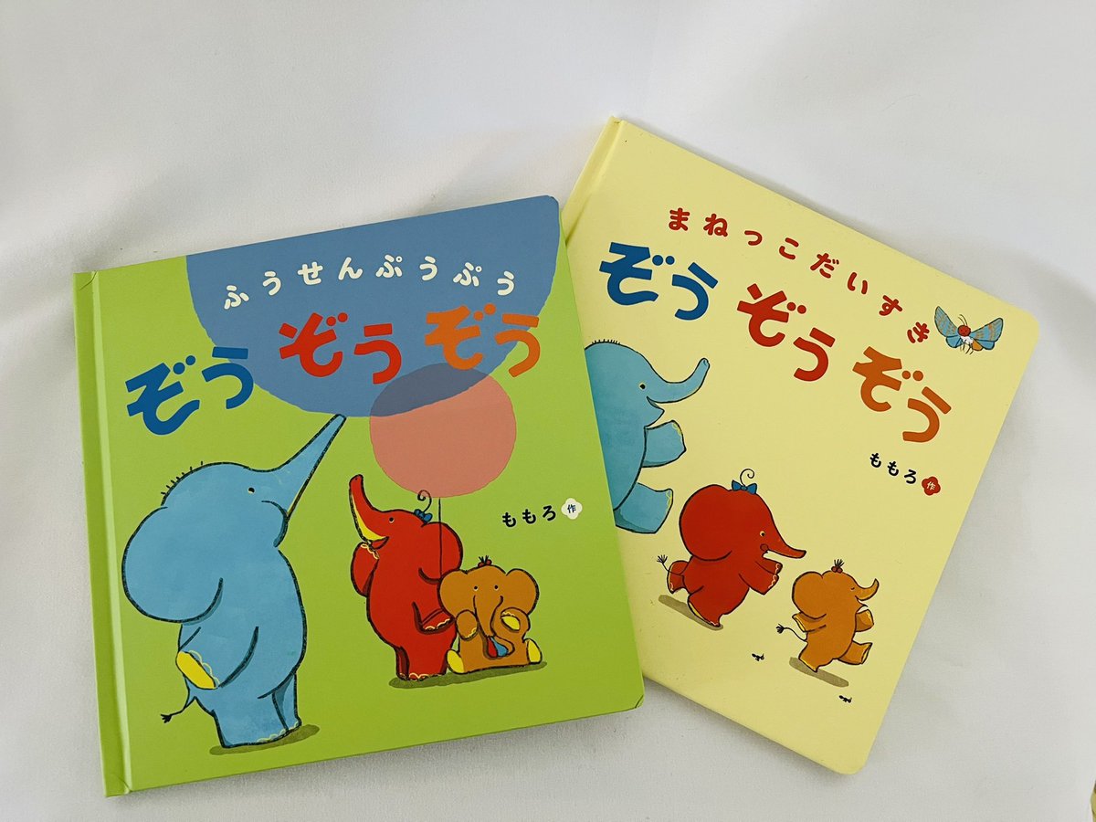 お知らせ遅くなりすみません、!
絵本ナビさんでのサイン本受け付け始まりました!

すでにご購入くださった方ありがとうございます✨
こちらもカラフル仕様のサイン書かせていただいています✍️
いつも一生懸命、元気な象たちが大きな体いっぱい風船遊びやどろんこ遊びを楽しみます✨ 