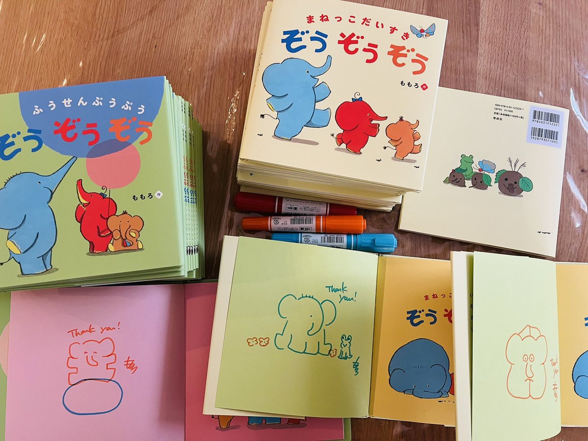 お知らせ遅くなりすみません、!
絵本ナビさんでのサイン本受け付け始まりました!

すでにご購入くださった方ありがとうございます✨
こちらもカラフル仕様のサイン書かせていただいています✍️
いつも一生懸命、元気な象たちが大きな体いっぱい風船遊びやどろんこ遊びを楽しみます✨ 
