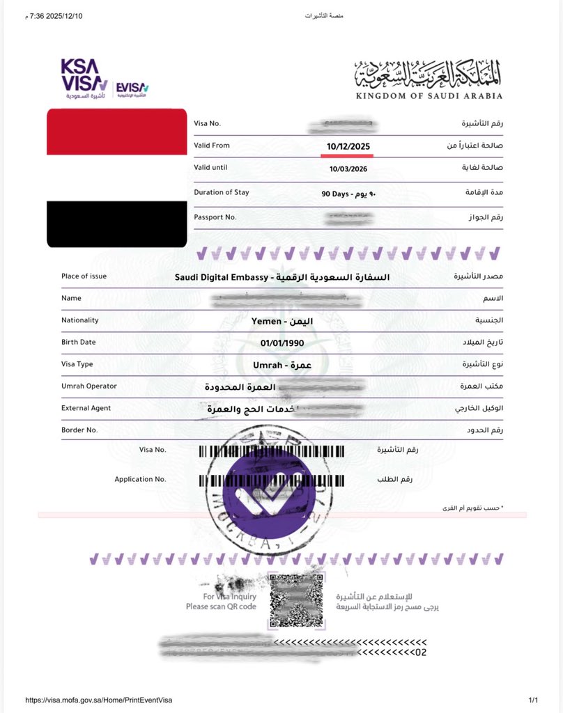 تم إصدار الآن وبفضل اللّة 🗓️10/12/2025
تأشيرات  عمرة🕋🇸🇦
*الجنسية :اليمن 🇾🇪
*للتواصل واتساب 📲: 966 54 820 7599
#عمرة #السعودية #مكة_المكرمة #المدينة_المنورة #اليمن  #Umrah #عدن #صنعاء