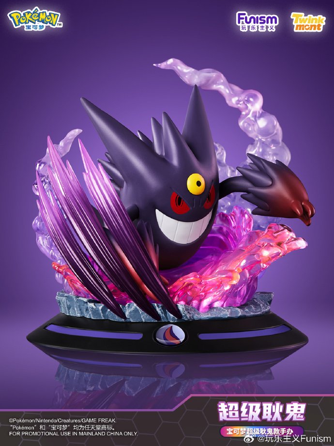 PokéJungle 🌱 Pokémon news for games, merch & more tweet media