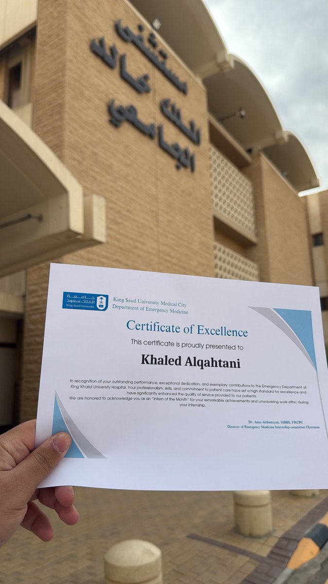 immortal__EM's tweet photo. و لله الحمد تم تكريمي بجائزة
Best Intern of the month 🥇
قسم الطوارئ مستشفى الملك خالد، جامعة الملك سعود 

كل الشكر لكل من عملت معهم من اطباء و ممرضين💐💐. 

كل الشكر على الدعم المستمر من كليّتي الغالية كلية الطب- جامعة حائل♥️. https://t.co/FXRsu8F3Aa