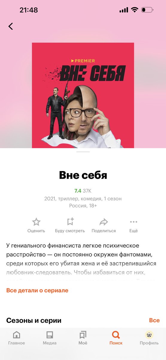 Собачка с пузырём tweet media