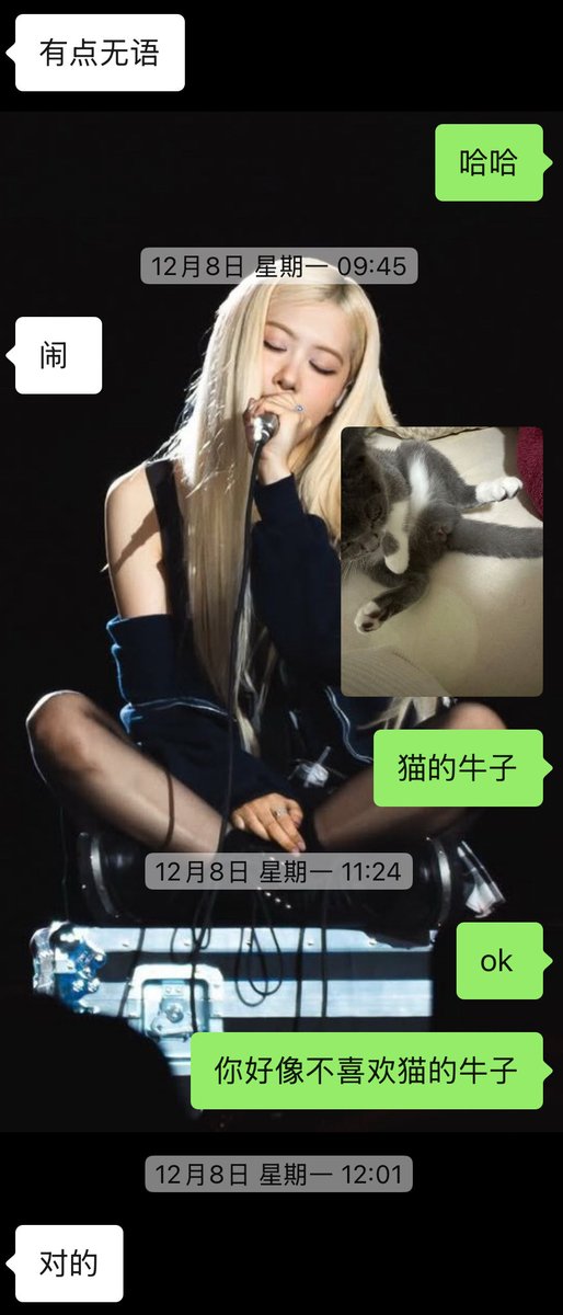SubkkzZ's tweet photo. @GuiMengNya 我之前一直以为我的猫是母猫🙃🙃 https://t.co/qiFSlZJ6n0