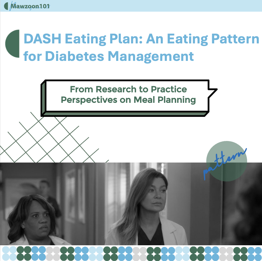 #دايتشنز
From Research to Practice / Perspectives on Meal Planning
ورقة DASH Diet ليست مجرد شرح نظري، بل دليل عملي ينقله إلى التطبيق داخل العيادة: تحديد السعرات، تخطيط الوجبات، وتكييفه مع حميات مختلفة
DASH ليس دايت… بل نظام علاجي مرن يناسب كل مريض
هذا النوع من الأوراق هو ما