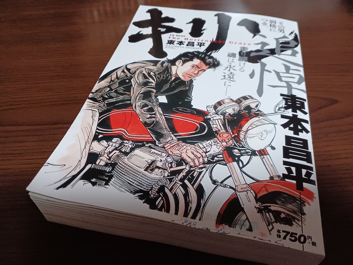 最近のコンビニは雑誌を扱ってない店も増えたから 探すのにはしごし