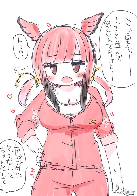 一部の男子生徒に大人気、熱血体育教師のショジョせんせー🦩 