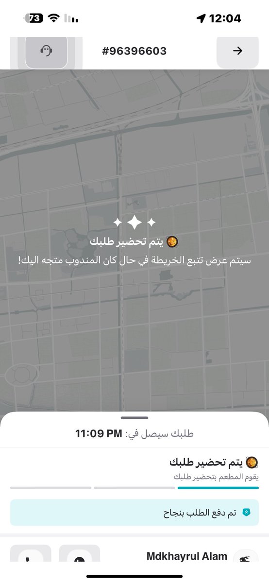1imns's tweet photo. @Ninjaappksa الساعة 12:04 لازال الطلب معلق ولايوجد اجابة https://t.co/rbsqhIzYCM