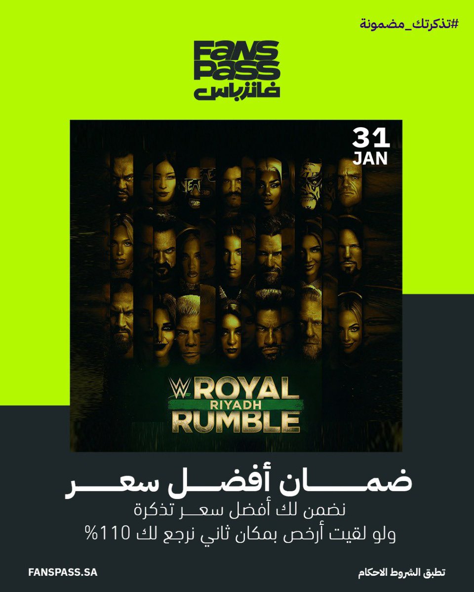 FansPass | فانز باس tweet media