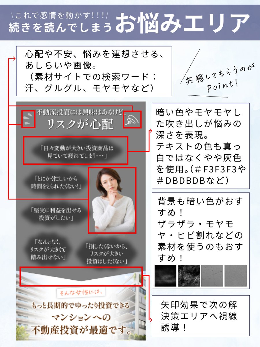 ほそや まや｜販促専門デザイナー tweet media