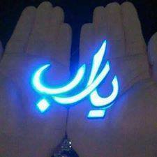 khaledsaad801's tweet photo. وتبقى كلمة يا رب أكثر ما قد يمسح على قلب المهموم لأنه يعلم علم اليقين بأن الله وحده سيُنجيه لا البشر...!! https://t.co/uyUHKrCbDU