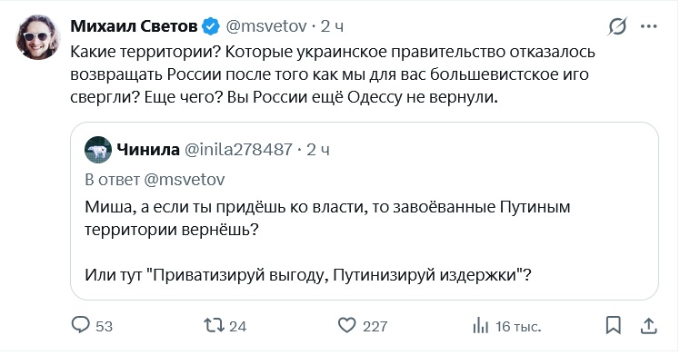 Вы, наверное, не знали, но лохматый дрищ сверг большевистское иго.