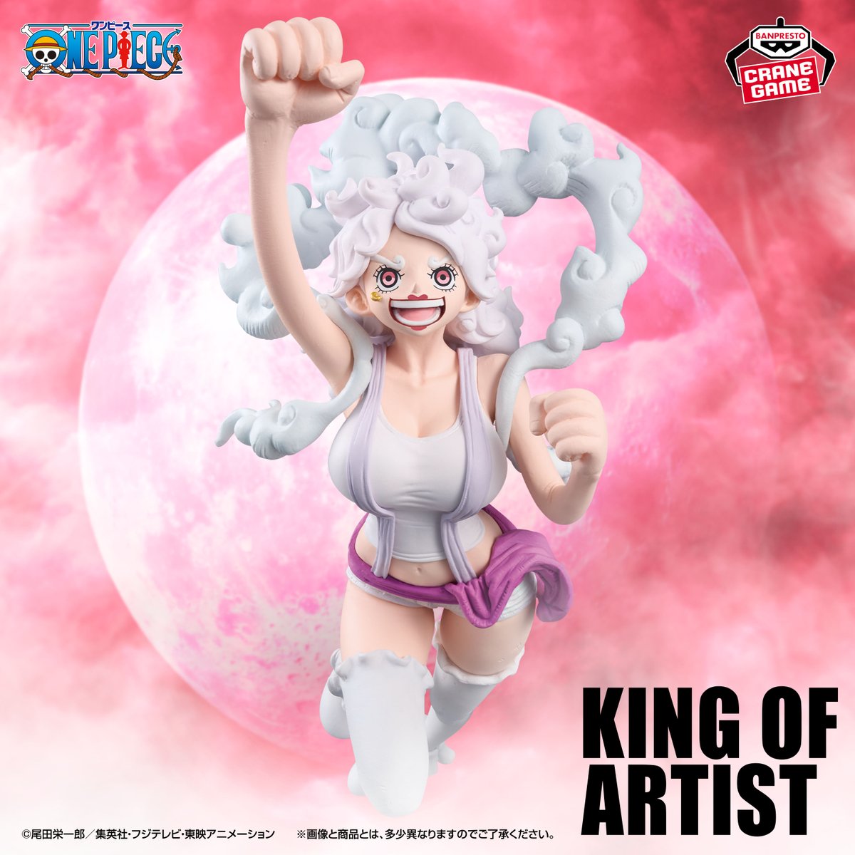 思い描く未来💨／ 『KING OF ARTIST』シリーズに、ボニーが登場✨ 躍動