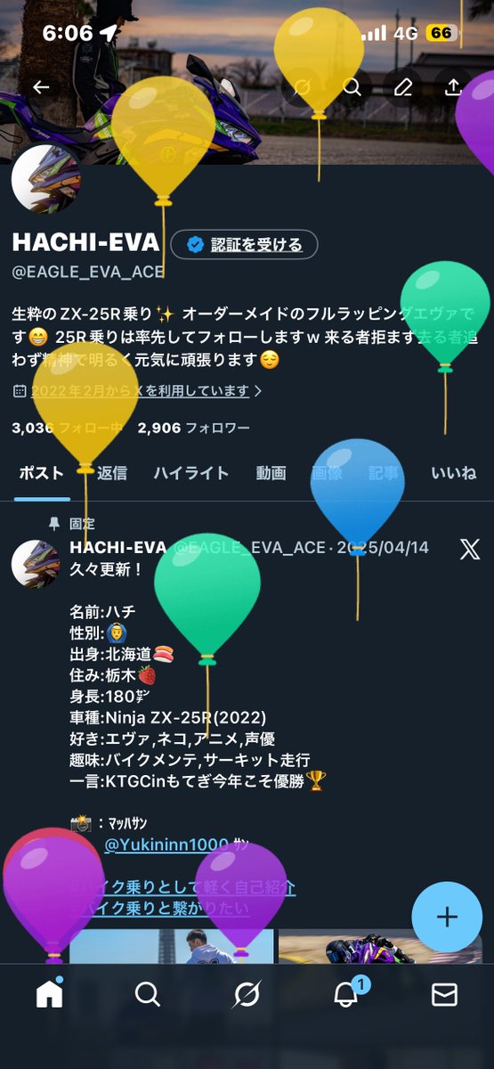 HACHI-EVA (@EAGLE_EVA_ACE) / Posts / X