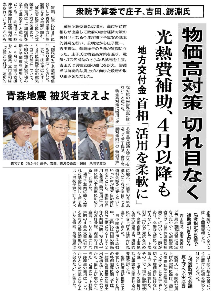 片山たつみ (@katayamatatsumi) / Posts / X