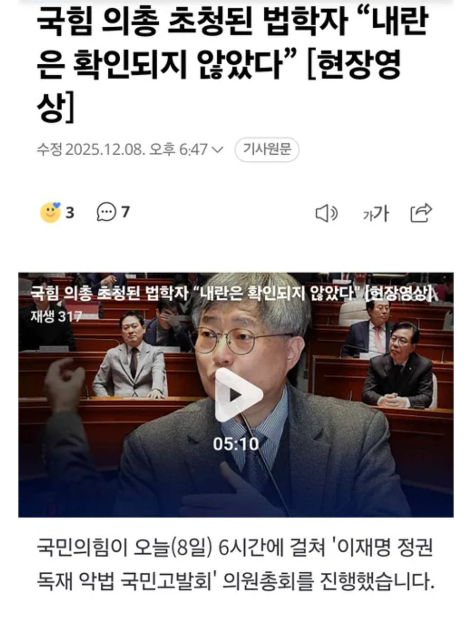 니미좃까 시발놈 뒤질라고 개새끼가