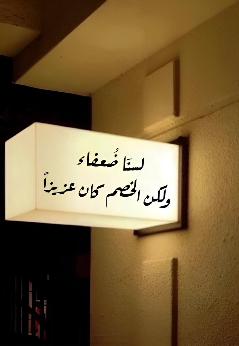 عشوائيات (@eashwayiyaat) on Twitter photo 