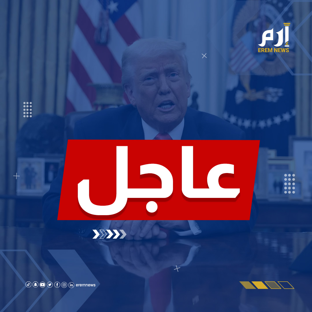 عاجل | ترامب يعلن عن هجمات برية على فنزويلا قريبًا. 