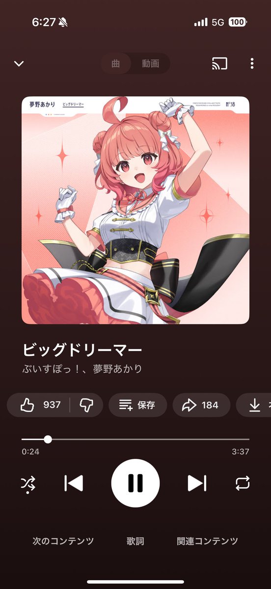 おはよぉ！
いつも全力ぶんぶぶぶーん！！