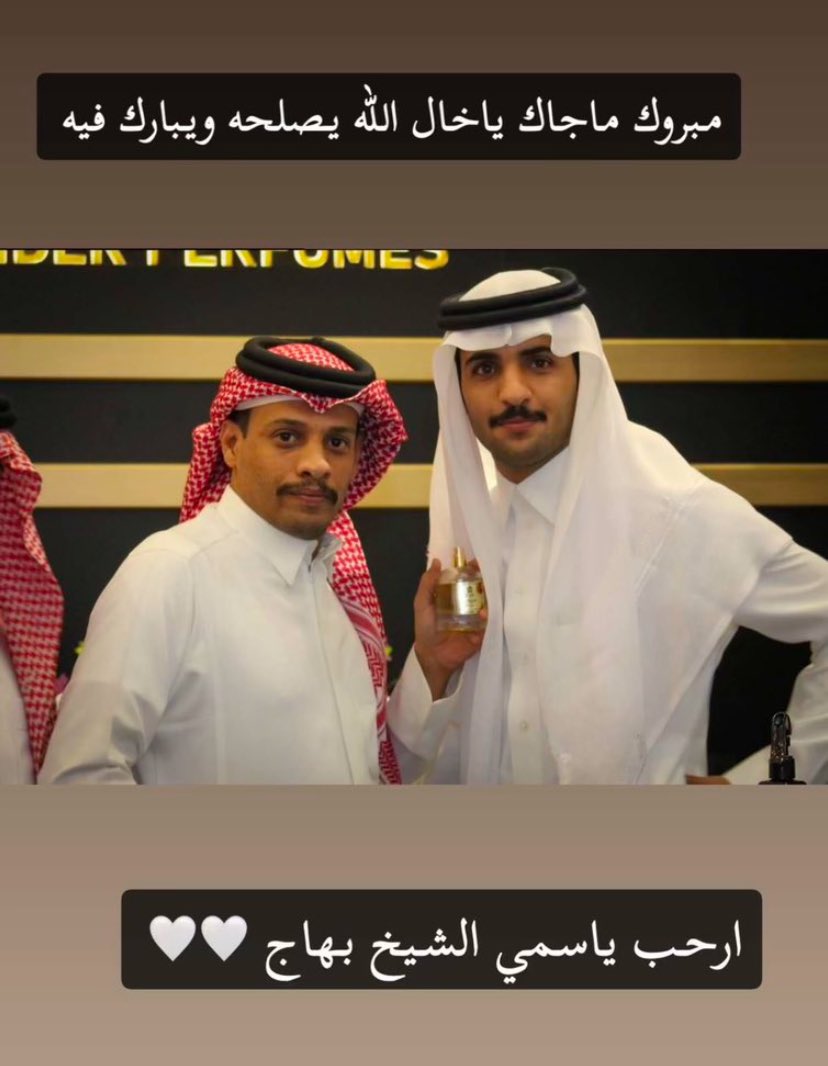ياااااناسس!! والله وصار عنده سمي
😢😞😞😢😞😢😞😢😞😢