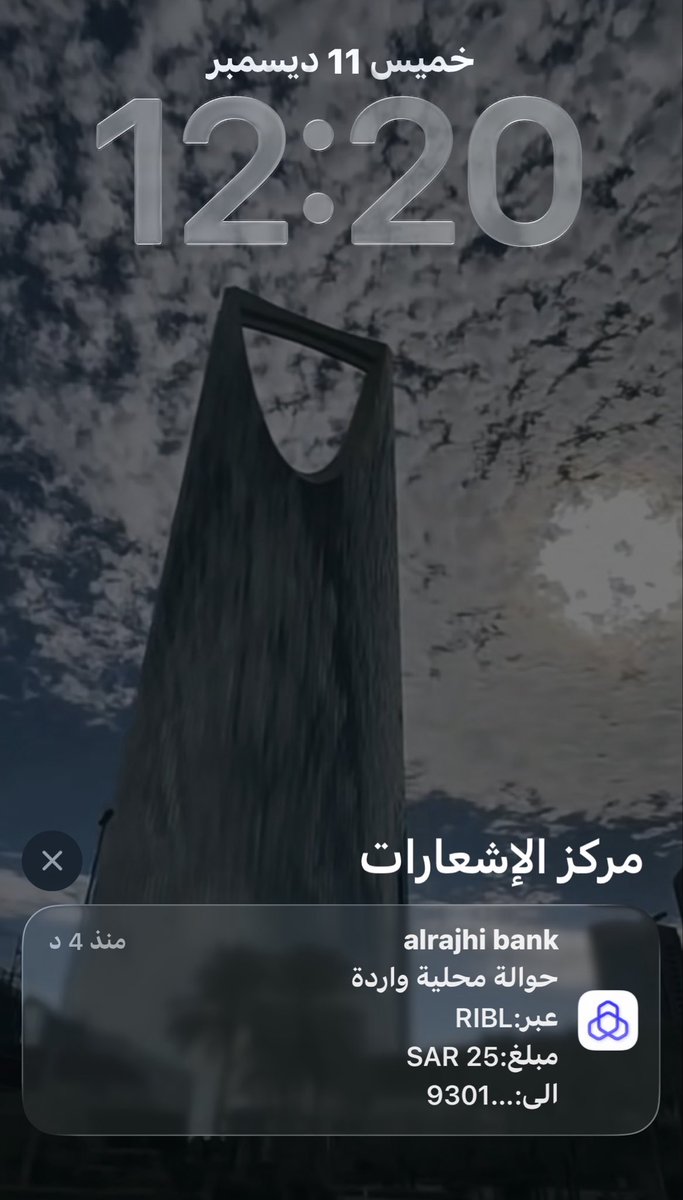 <a href="/mona7l18/">مِناحل اتحادي 🇧🇳</a> شكرا مناحل على المصداقيه تم التحويل والاستلام 🌺🌺