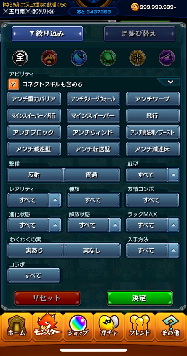 NameLess_1220's tweet photo. ここの配列変わってるよな？ https://t.co/34KbHYS2t9